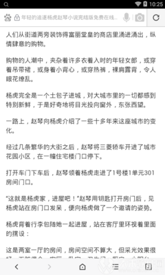 爱游戏登录app下载